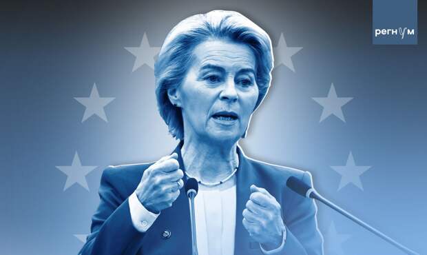 Фон дер Ляйен: ЕС начнет закупать вооружение для использования в Арктике