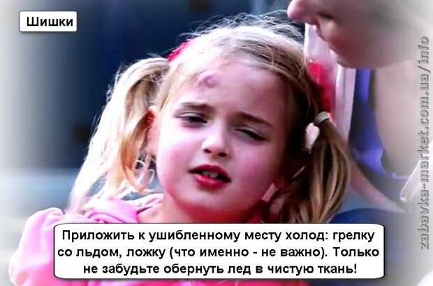 ОКАЗАНИЕ ПЕРВОЙ ПОМОЩИ ДЕТЯМ В РАЗНЫХ СИТУАЦИЯХ 