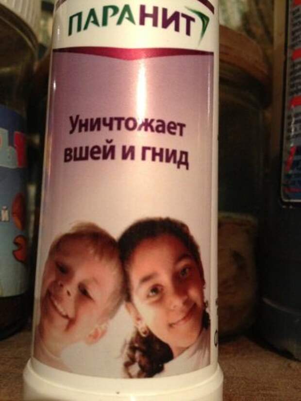 Продавцы-приколисты. Забавные примеры