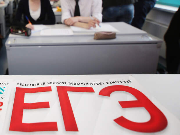 Останкинский суд заблокировал несколько Telegram‑каналов с ответами на ЕГЭ и ОГЭ 2026 года