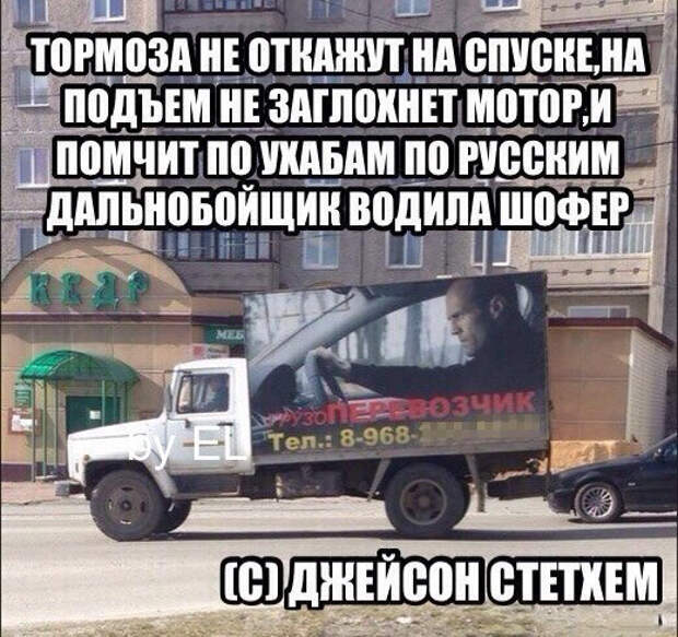 Подборка автоприколов - 53