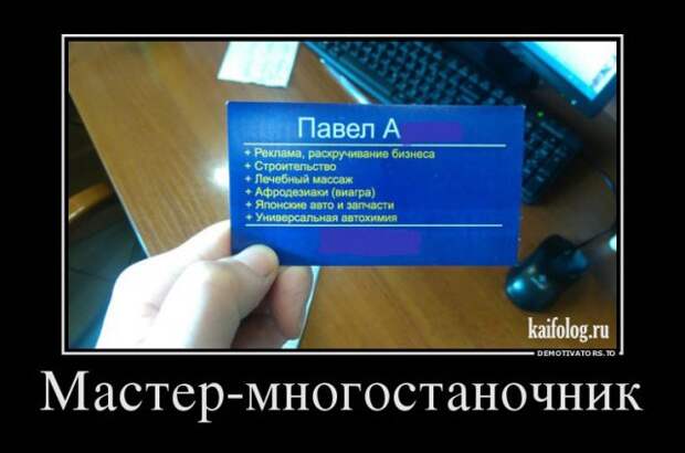 Прикольные русские демотиваторы (45 штук)