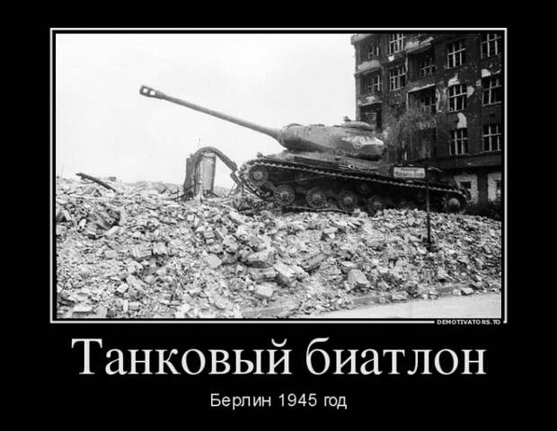Долой Олимпиаду — даёшь Имперские Игры! Долой Олимпиаду — даёшь Имперские Игры!