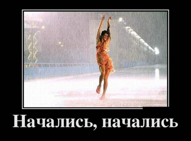Смешные демотиваторы
