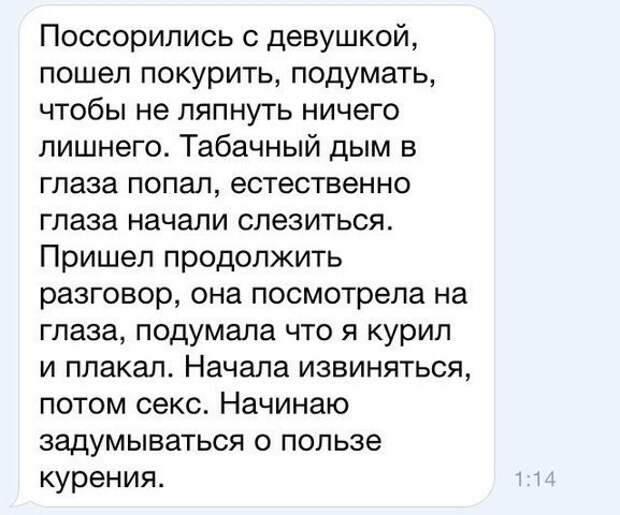 Подборка приколов на выходной картинки, прикол