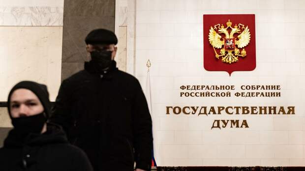 В холле Государственной Думы В холле Государственной Думы - РИА Новости, 1920, 08.02.2022
