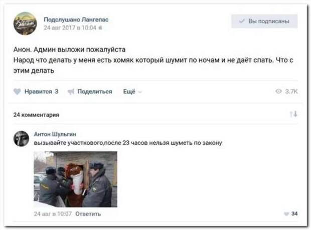 Смешные комментарии. Подборка chert-poberi-kom-chert-poberi-kom-34110424072020-9 картинка chert-poberi-kom-34110424072020-9