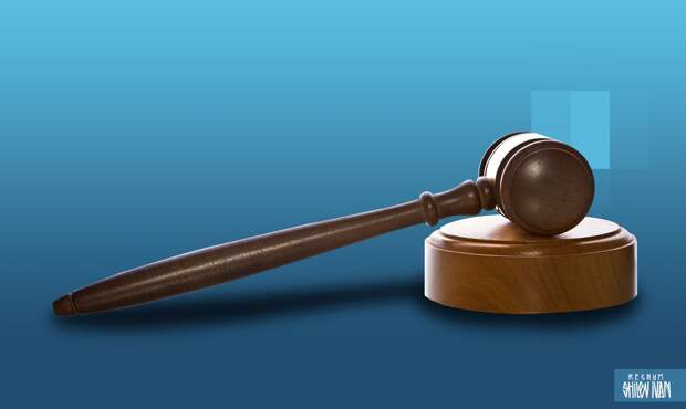 За госизмену белгородского специалиста газовой службы суд приговорил к 21 году