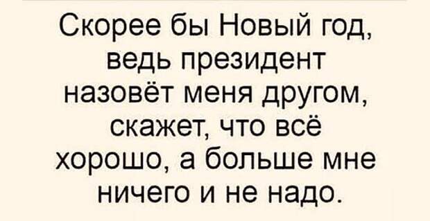 Все хорошо ) Все хорошо )