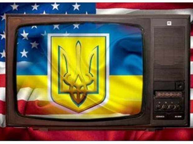 Украинцы осознали, что американское хамство стало беспрецедентным