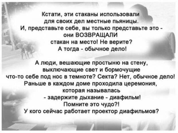 Про детство 70х 80х Детство  ностальгия, Детство в СССР, СССР, детство 80-х