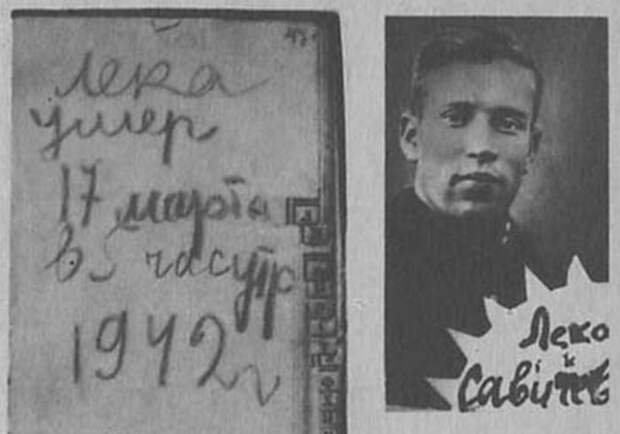 Страшный дневник войны школьницы Тани Савичевой