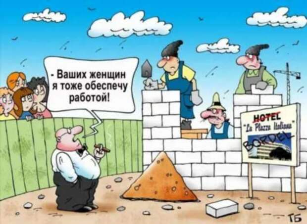 Строительные приколы ошибки и маразмы. Подборка chert-poberi-build-chert-poberi-build-01170416012021-6 картинка chert-poberi-build-01170416012021-6