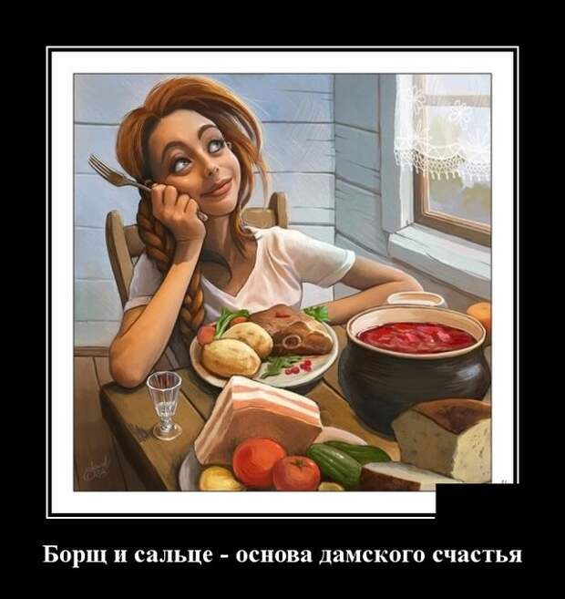 Демотиваторы (30 фото)
