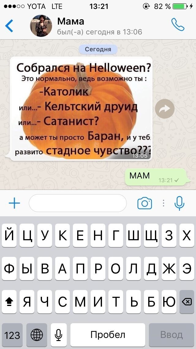 Воспитание 24/7 Воспитание 24/7