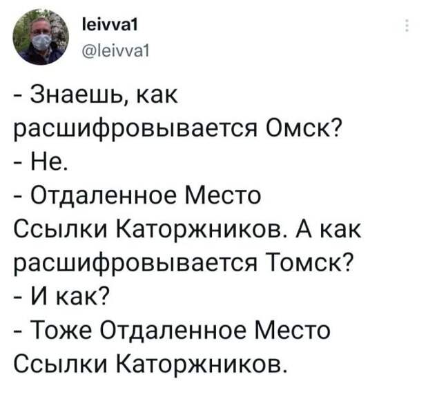 Подборка забавных твитов обо всем