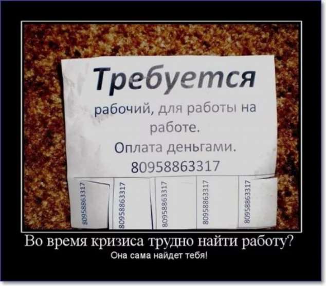 Смешные комментарии. Подборка chert-poberi-kom-chert-poberi-kom-52500317082020-1 картинка chert-poberi-kom-52500317082020-1