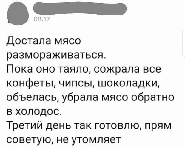 17 откровений и хитростей от людей, которые поняли всю суть этой жизни