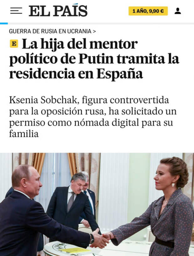 ksushad-pais1.jpg ksushad-pais1.jpg