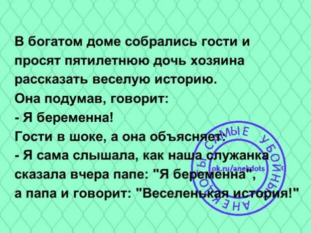 Два образца настоящего интеллигента известный человек и мой знакомый 5 класс