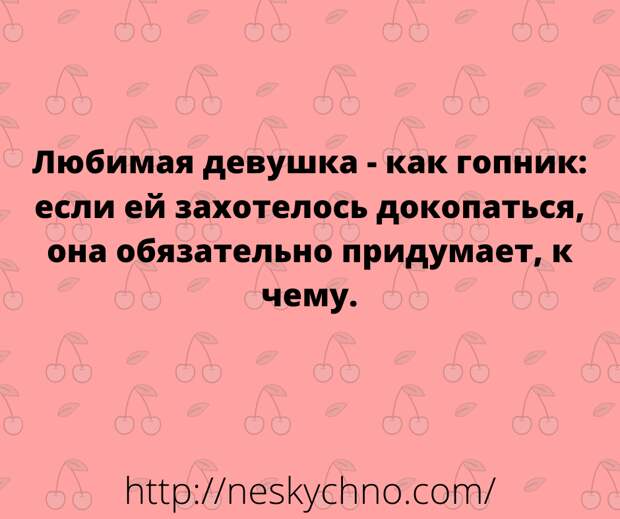 Веселые анекдоты, чтобы разнообразить будний день