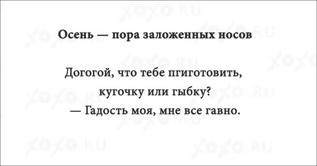 Одним жизнь дает крылья а другим пендаля картинки