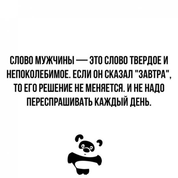 накопилось тут...
