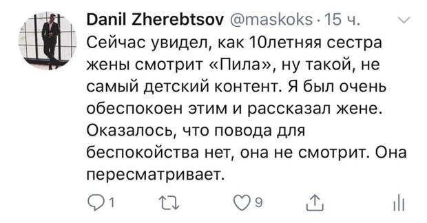 Повода для беспокойства нет! Повода для беспокойства нет!