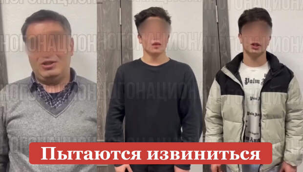Коллаж автора. Скриншоты для коллажа взяты из Телеграм-канала "Многонационал"