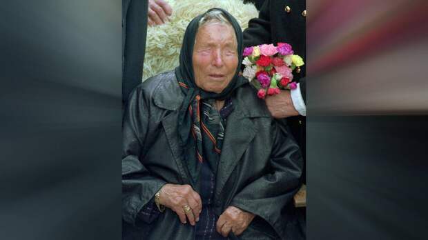 «Много погибнут»: невестка Ванги впервые за 30 лет раскрыла ее пророчества