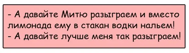 Полгода назад набил морду пареньку одному...
