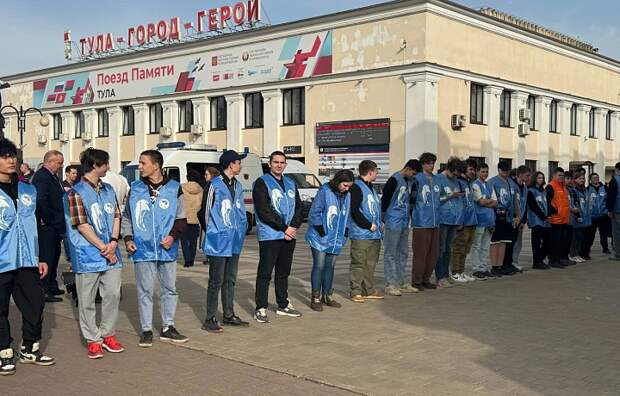 Более 220 белгородских школьников вернулись домой из Тульской области