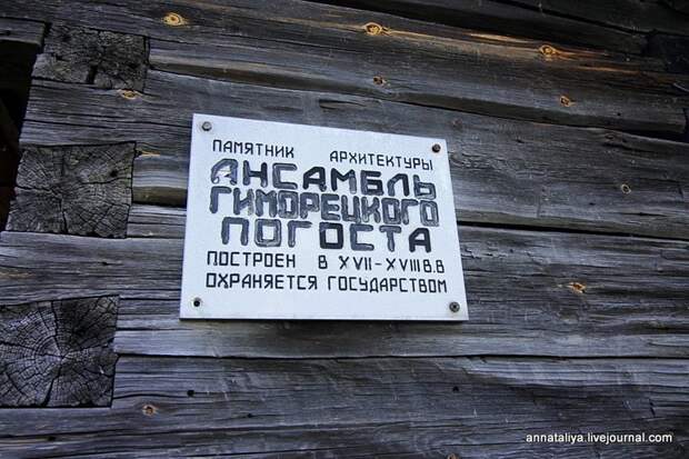 Деревянные сокровища Руси, о которых мало кто не знает зодчество, история, факты, фото