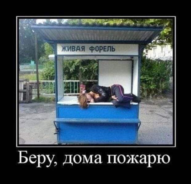Улыбнись