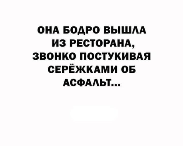 Улыбнись