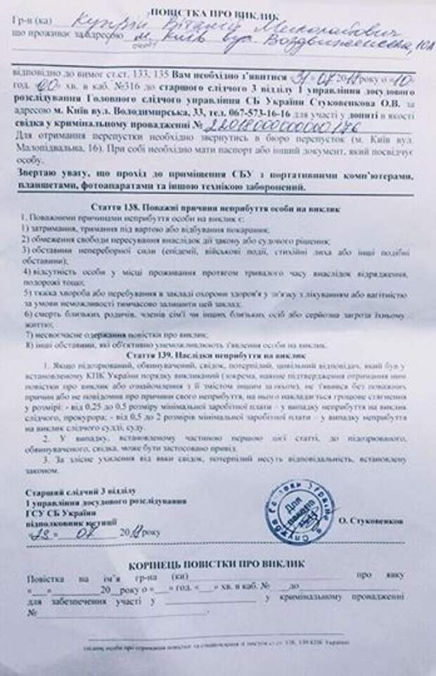 Сезон охоты на «хромую утку» открыт: Порошенко подозревается в госизмене Сезон охоты на «хромую утку» открыт: Порошенко подозревается в госизмене