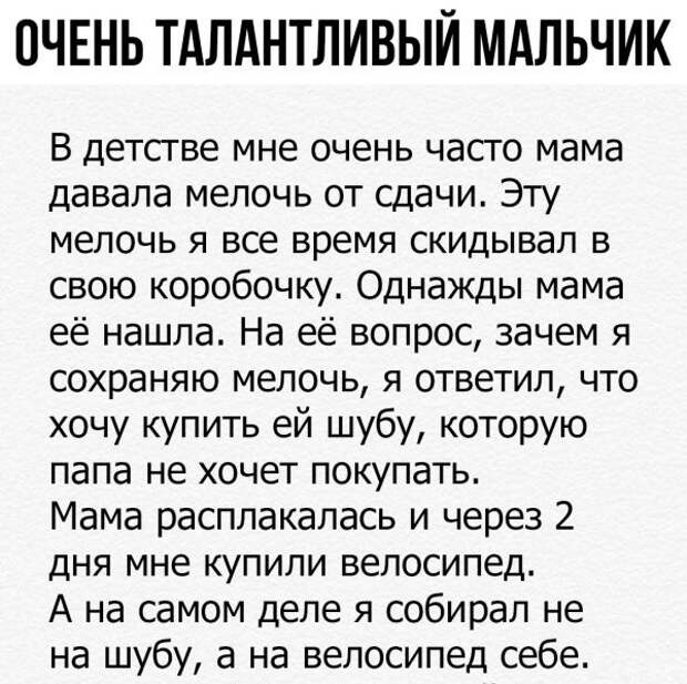 Еще больше шуток и перлов из социальных сетей Еще больше шуток и перлов из социальных сетей