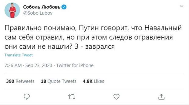 Соратники Алексея уже нашли несостыковки в этом заявлении