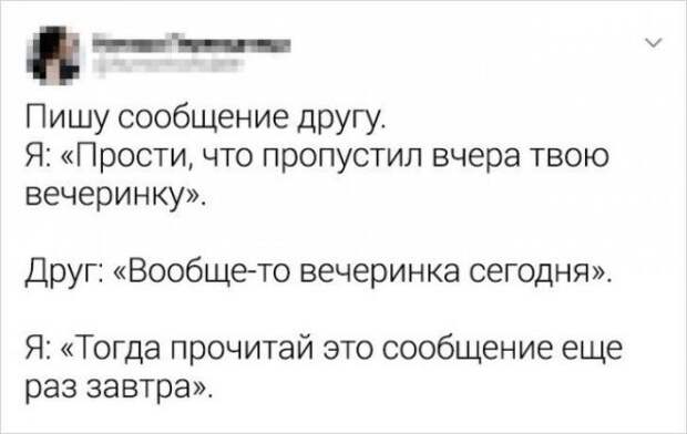 Подборка забавных твитов от смекалистых пользователей