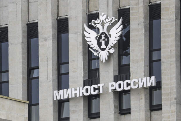 Минюст включил в реестр иноагентов "Совет татар мира" и филолога Толстого