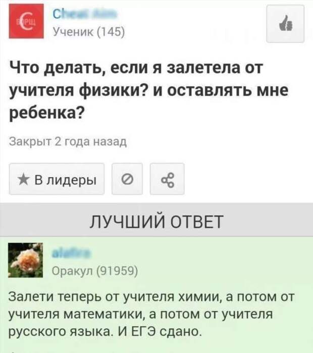 Смешные комментарии. Подборка chert-poberi-kom-chert-poberi-kom-36100424072020-8 картинка chert-poberi-kom-36100424072020-8