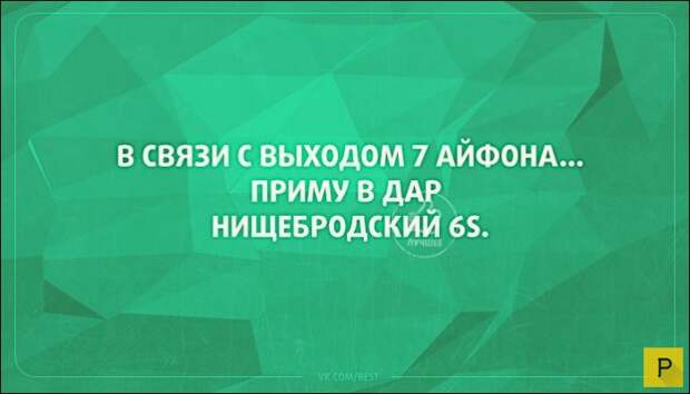 Прикольные позитивные юмористические открытки, часть 3 (22 фото)