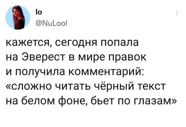 Подборка забавных твитов обо всем