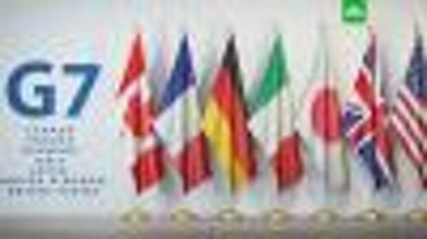 В Белом доме заявили, что страны G7 намерены закрыть РФ доступ к средствам МВФ G7/G8, МВФ, США, санкции. НТВ.Ru: новости, видео, программы телеканала НТВ