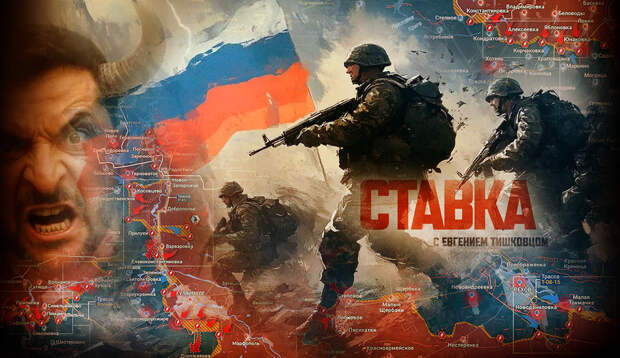 «Банковая в страшной панике — «Теперь пойдут Чернигов»: ВС РФ наступают по всей линии фронта, Герасимов приехал к ГрВ «Север»: Новости СВО, военные сводки, война с Европой, на 01.01.26 г.