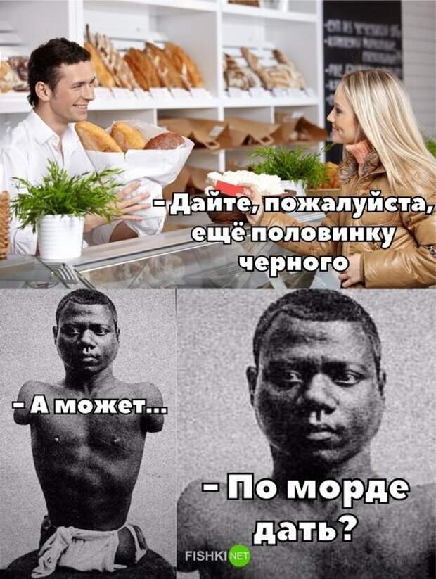 Чёрные шутки важны: подборка мемов по мотивам событий в США