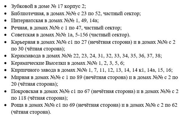 image_2025-06-25_10-48-58.png