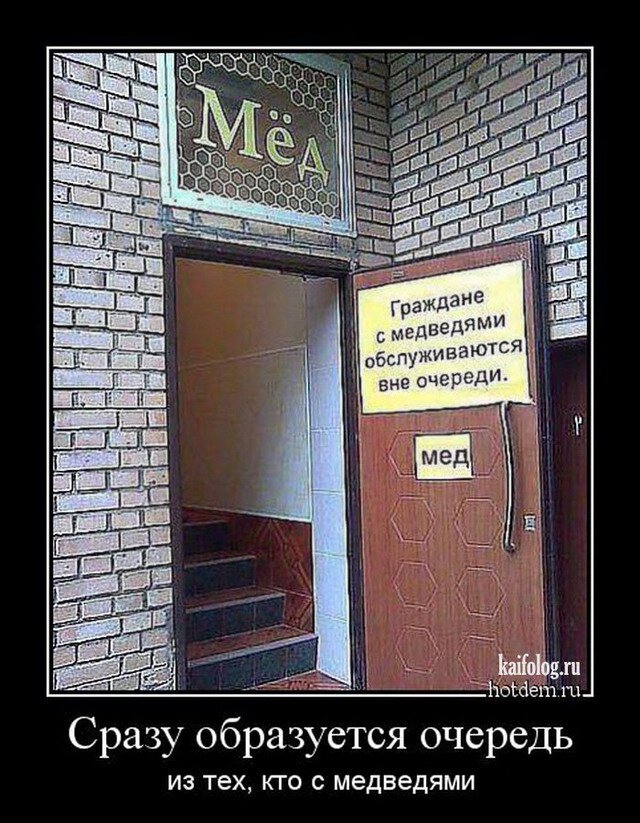 Почему, вы мне скажите, вдруг Яндекс оказался таким же... (нехорошее слово) как Гугль? - Я искала хорошие добрые остроумные мемы. И что, вы думаете, я нашла на русскоязычном Яндексе?-6