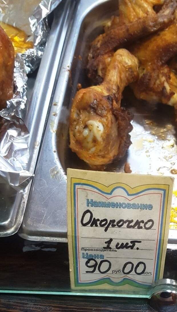 Всякостей пост