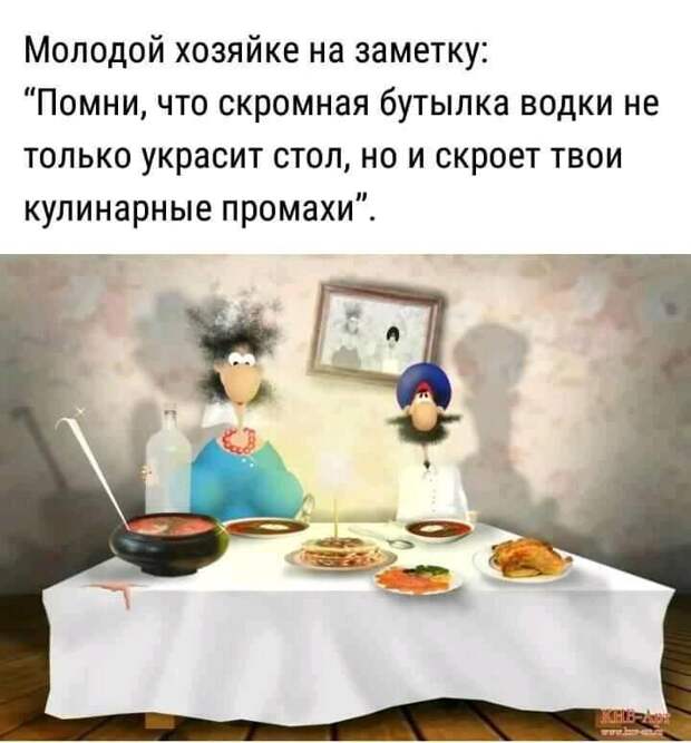 В ЗАГСе: - Жених, согласны ли взять в жены эту женщину?...